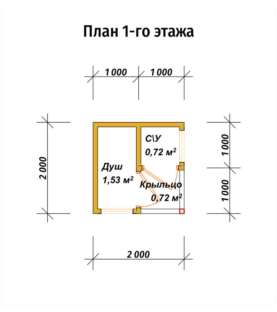 3D Проект ХОЗ-1 — план 1