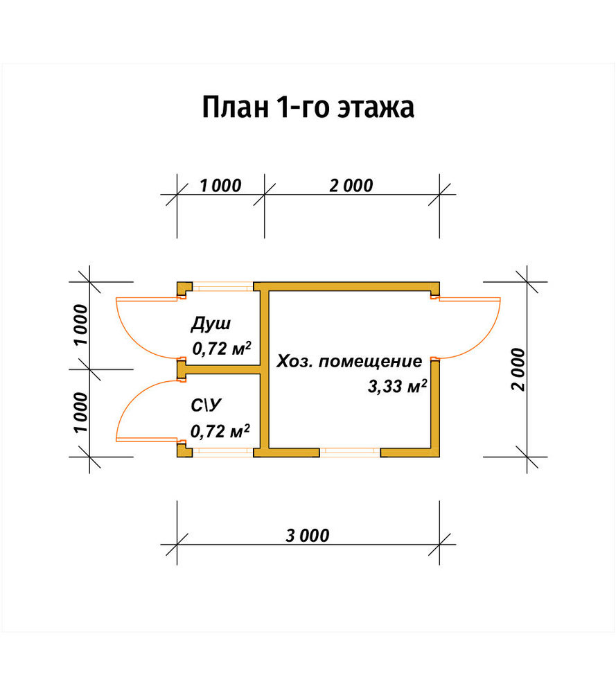 3D Проект ХОЗ-2 — план 1
