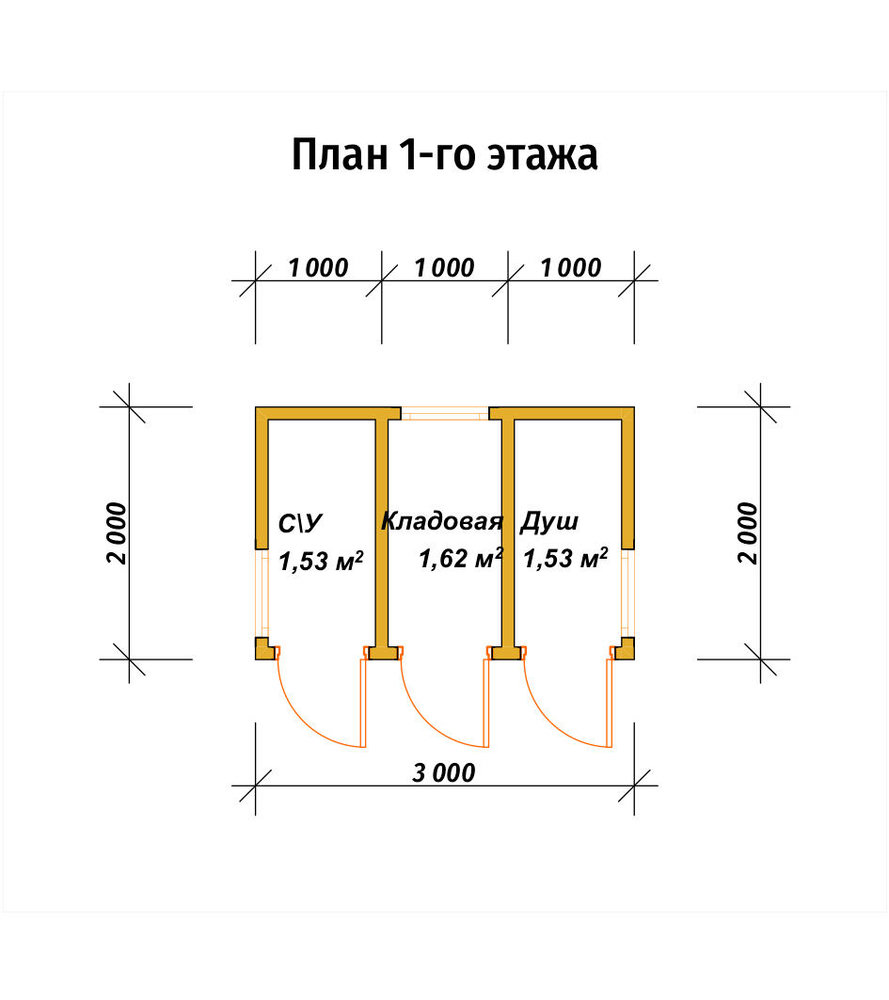 3D Проект ХОЗ-3 — план 1